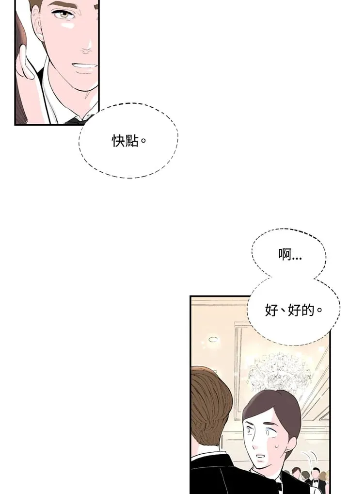 第92话 第40页