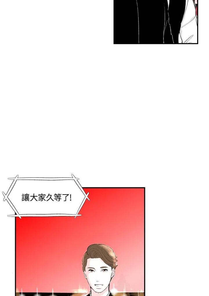 第92话 第41页