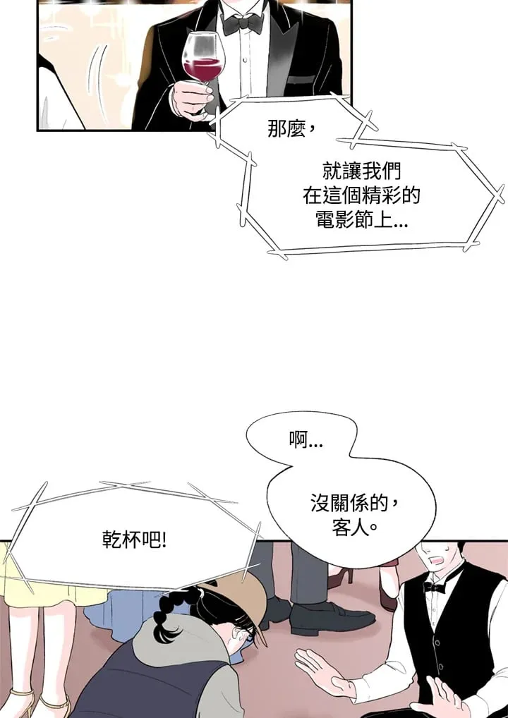 第92话 第42页