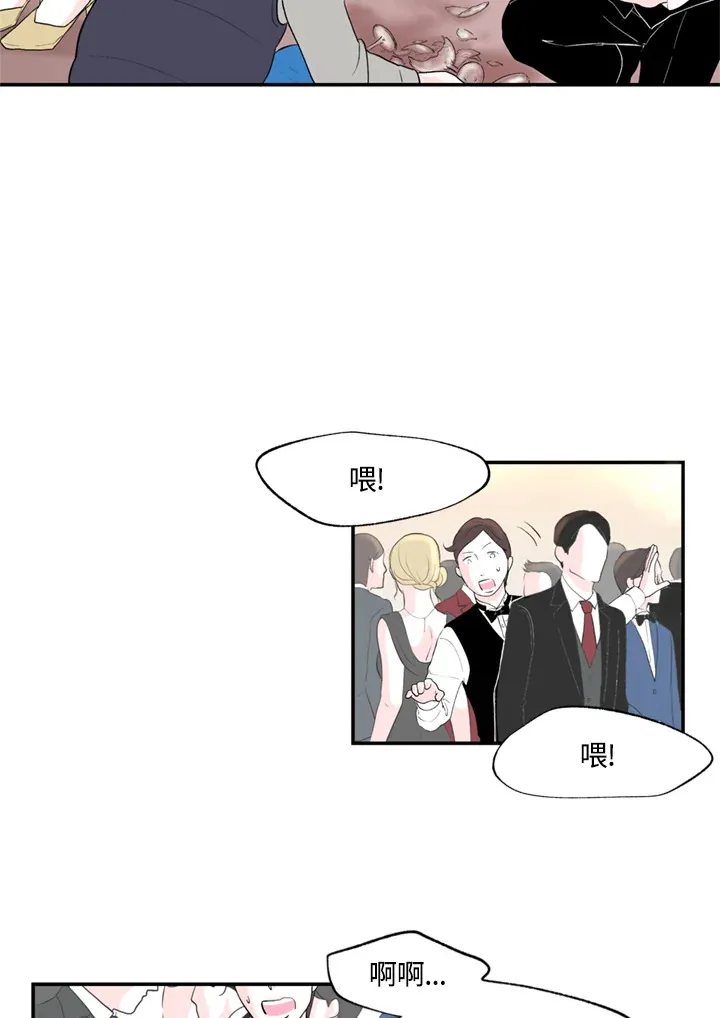 第92话 第43页