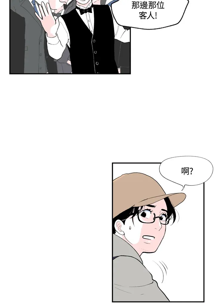 第92话 第44页