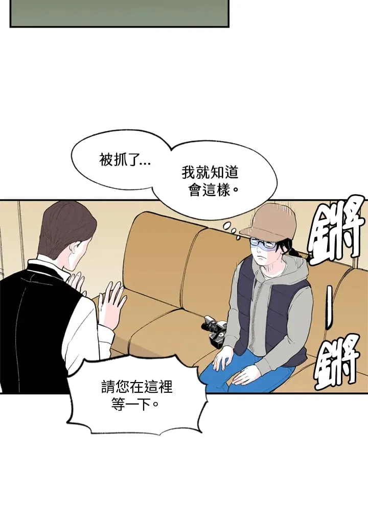第92话 第46页
