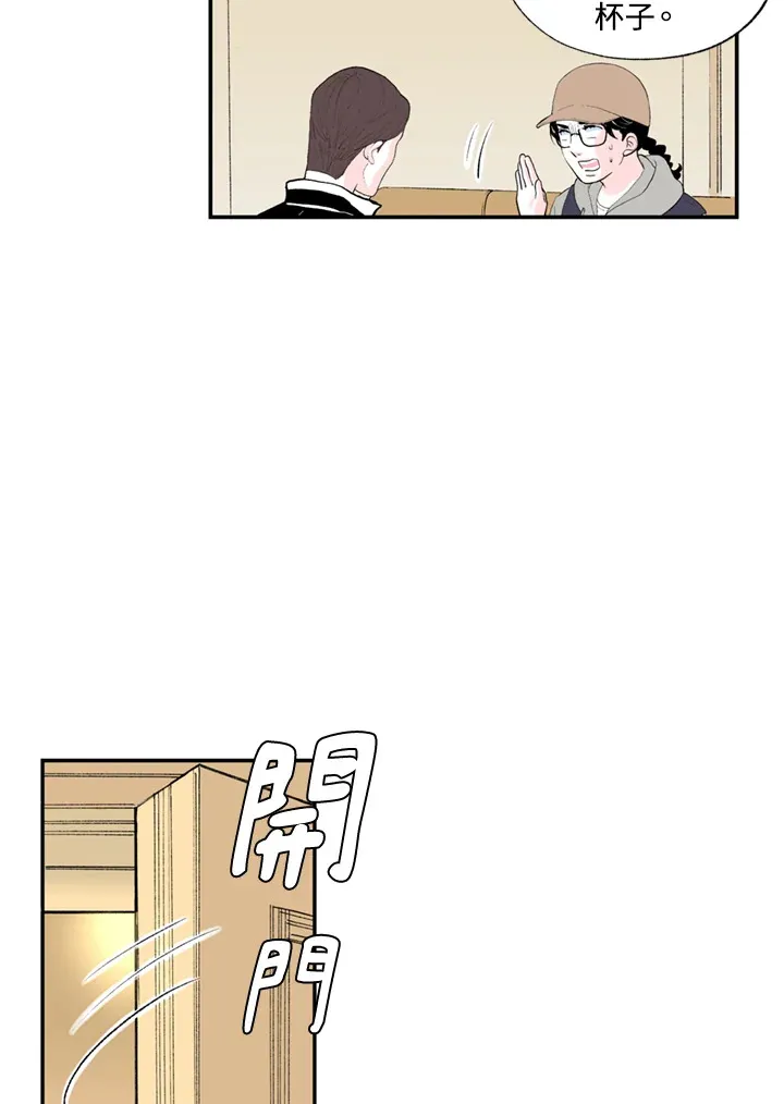 第92话 第48页