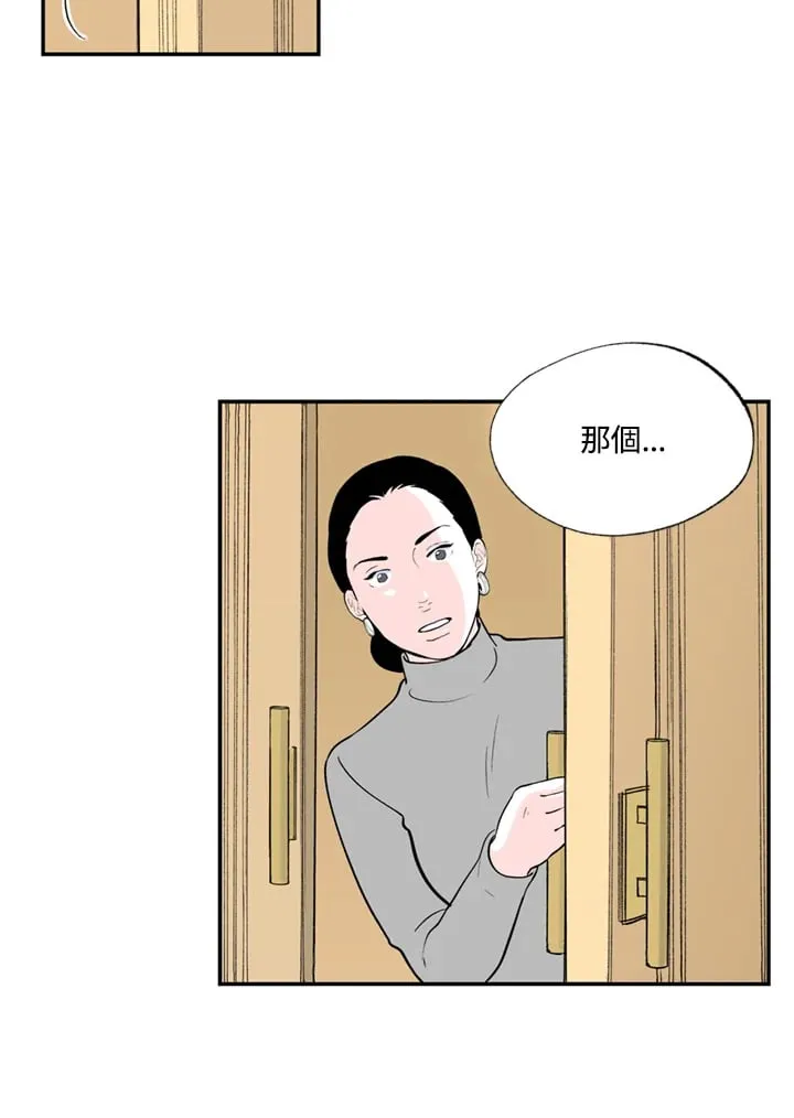 第92话 第49页