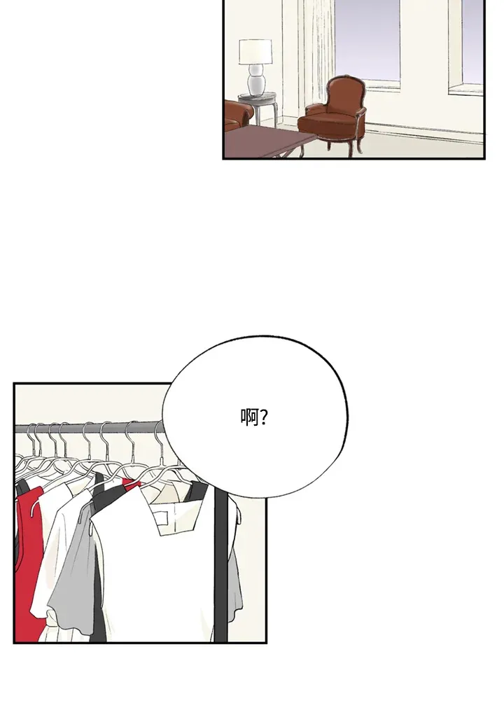第92话 第52页