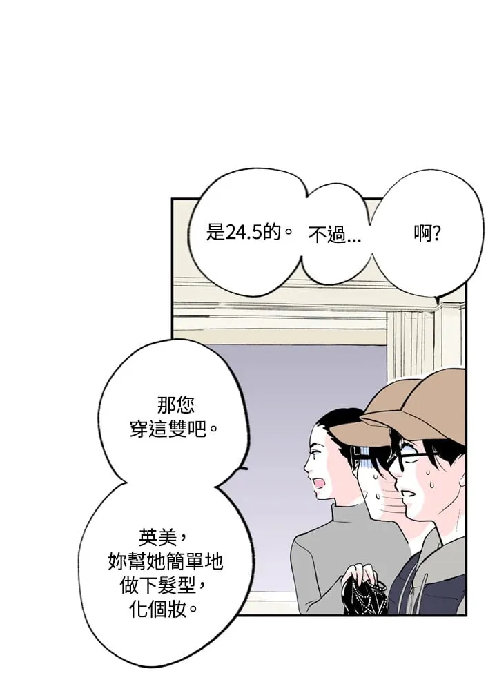 第92话 第54页