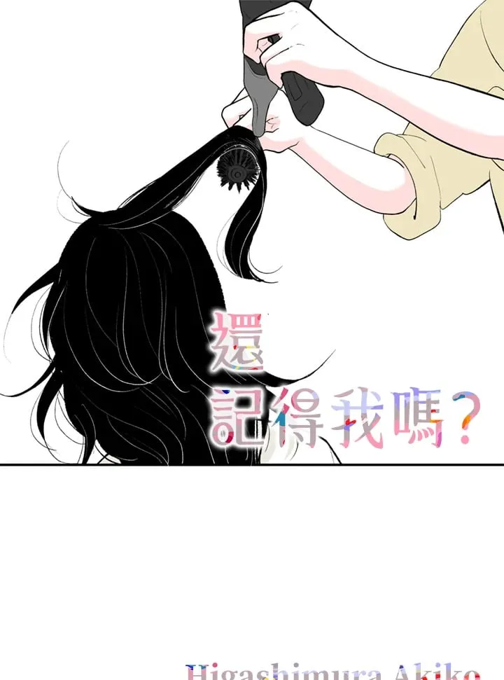 第92话 第57页