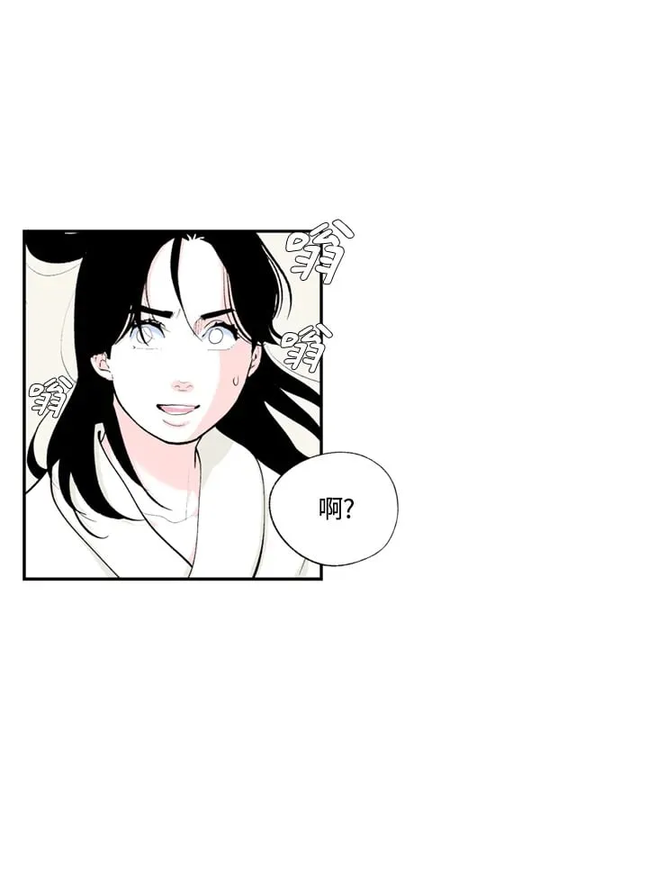 第93话 第4页