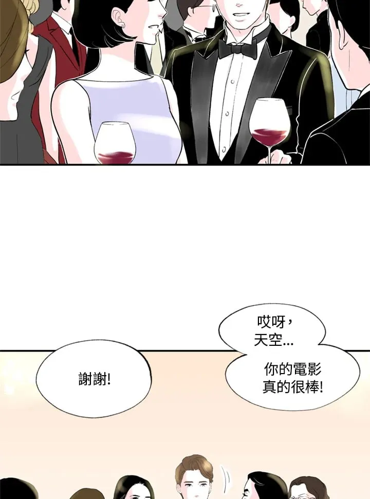 第93话 第6页