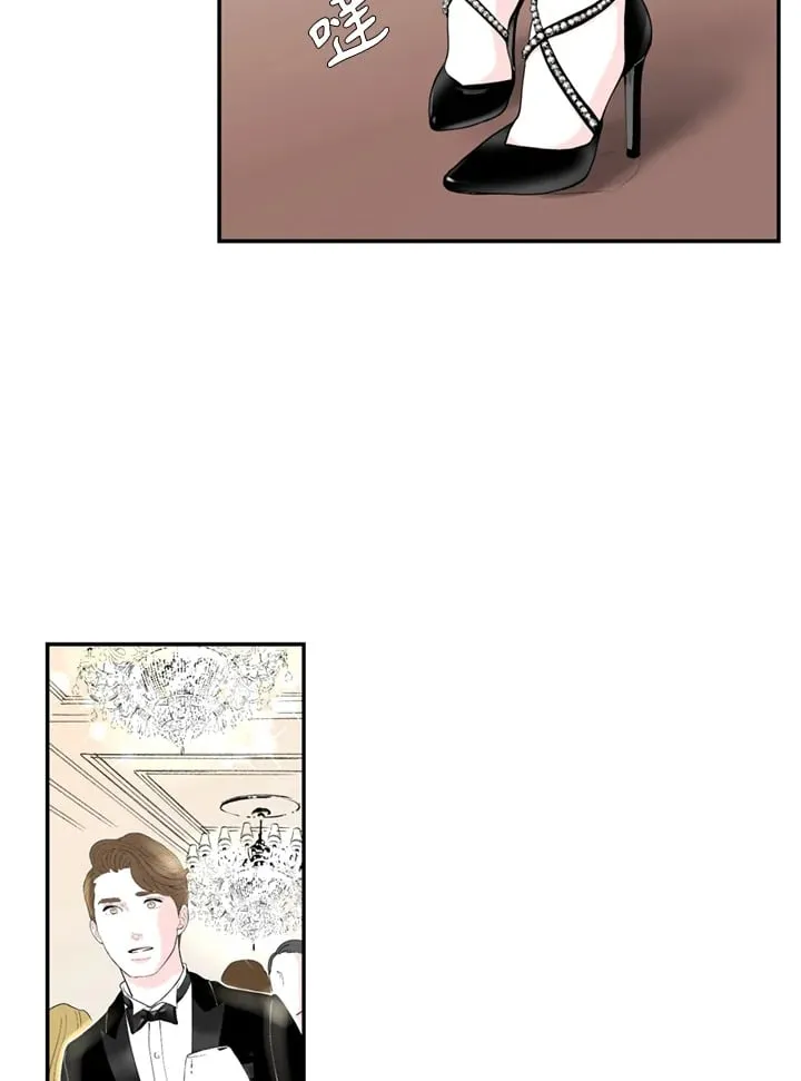 第93话 第9页