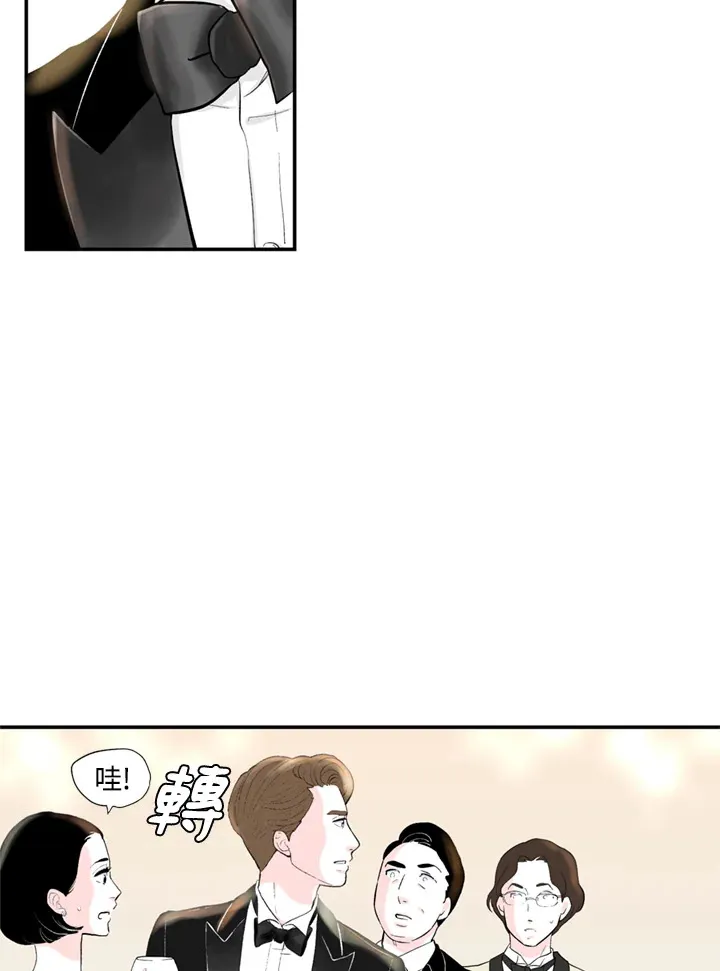 第93话 第15页