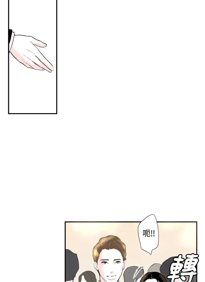 第93话 第20页