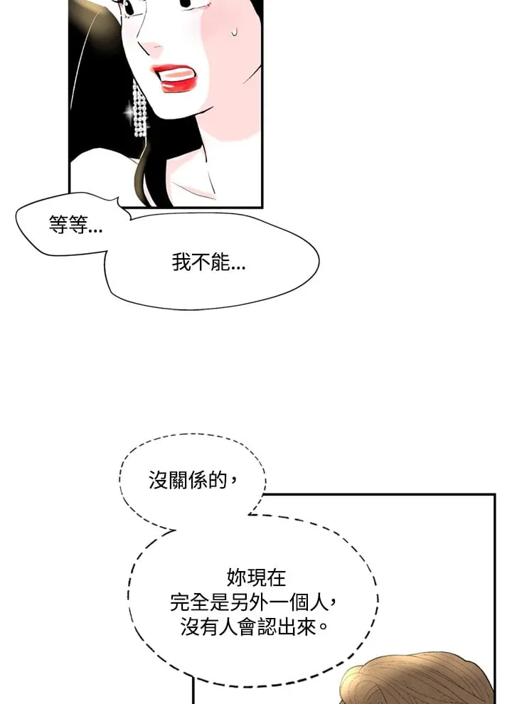 第93话 第22页
