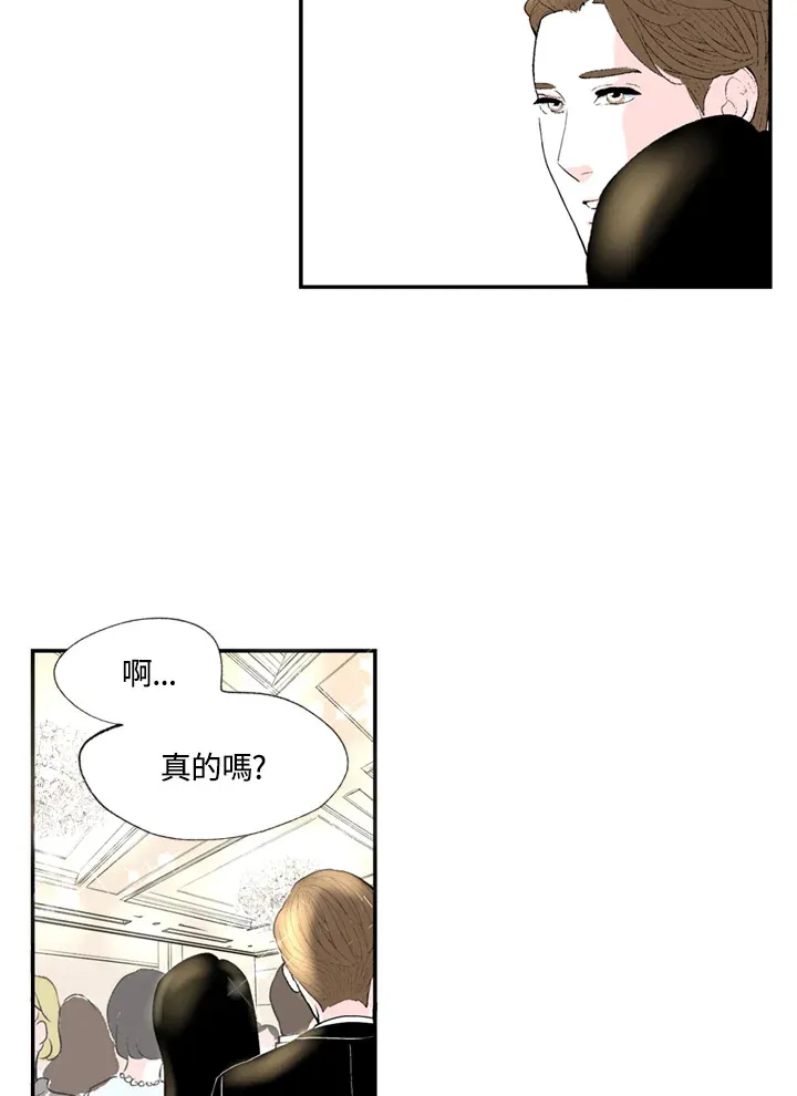 第93话 第23页