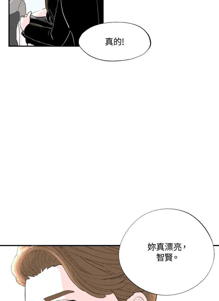 第93话 第24页
