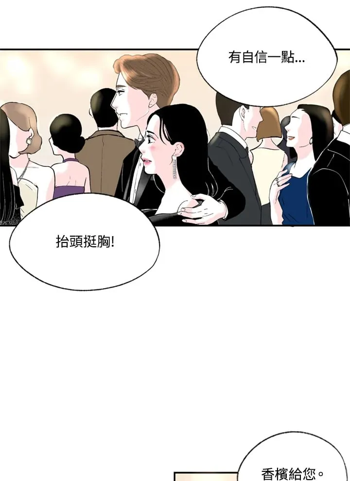 第93话 第27页