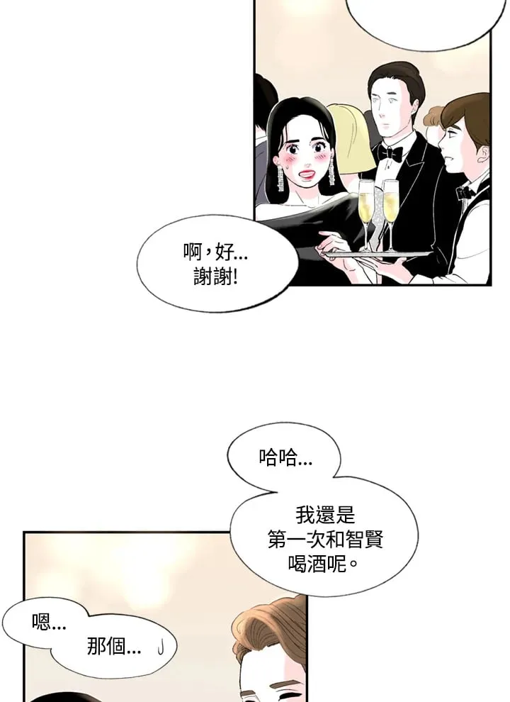 第93话 第28页