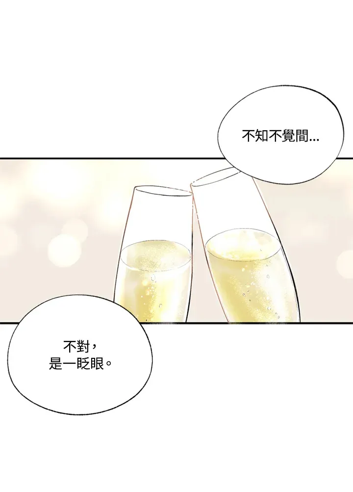 第93话 第31页