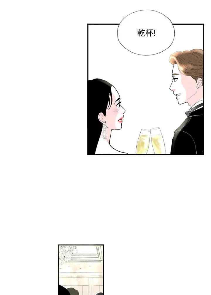 第93话 第32页