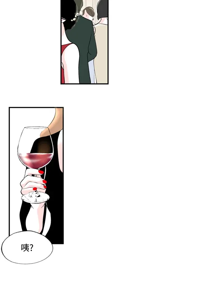第93话 第33页