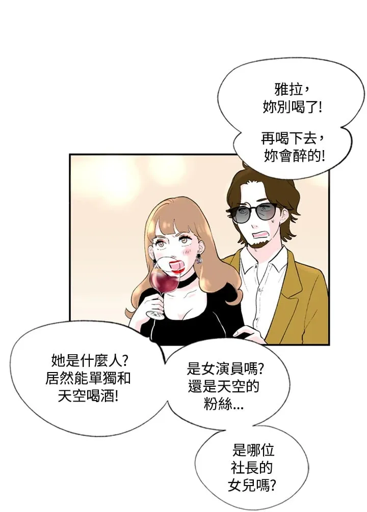 第93话 第35页