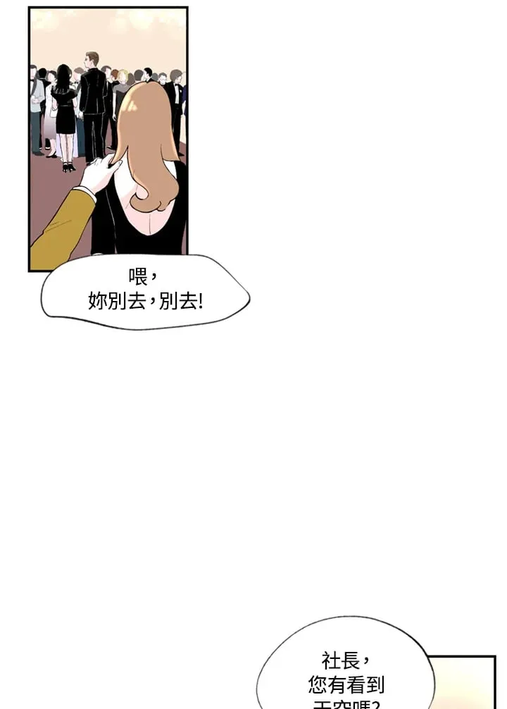 第93话 第36页