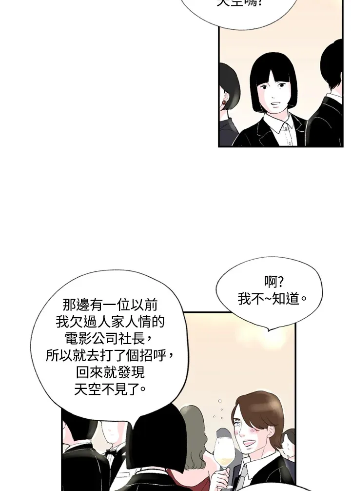 第93话 第37页