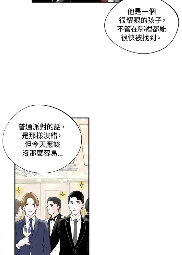 第93话 第38页