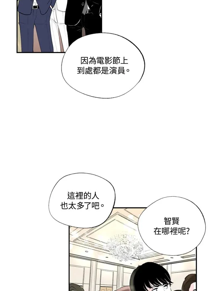第93话 第39页