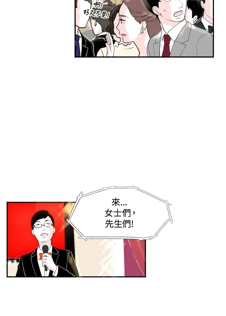 第93话 第40页