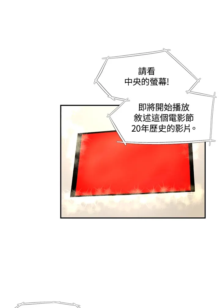 第93话 第41页