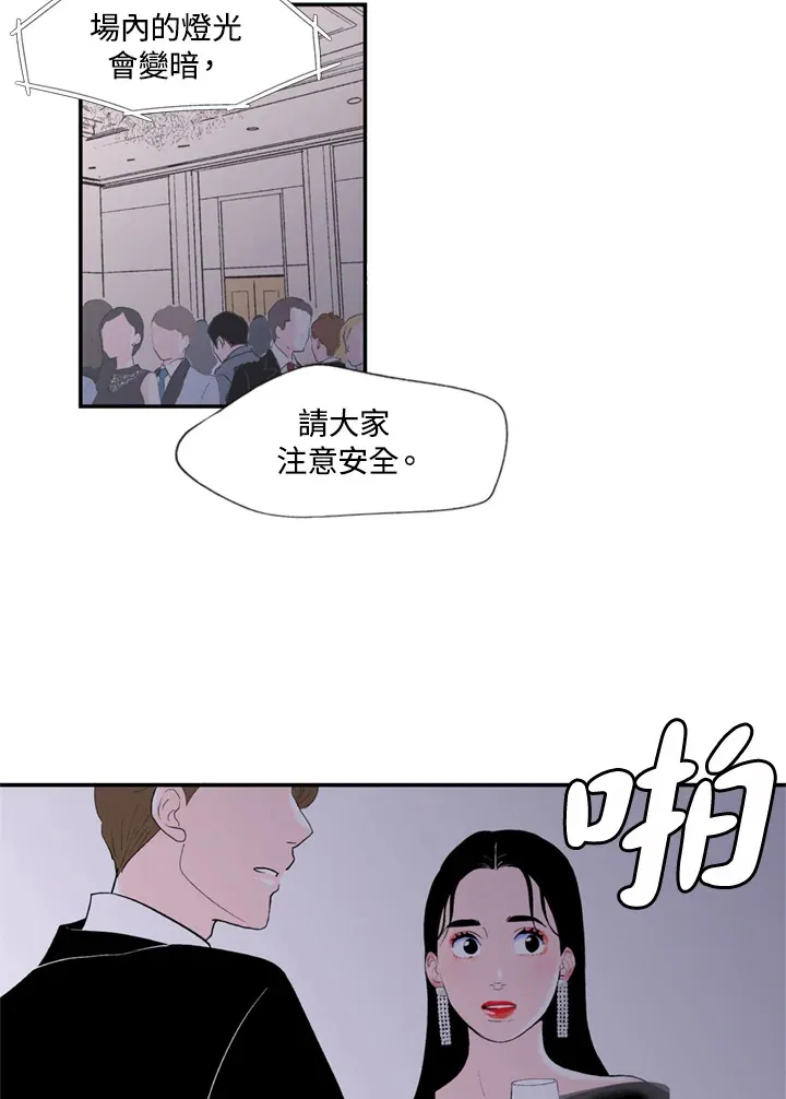 第93话 第42页