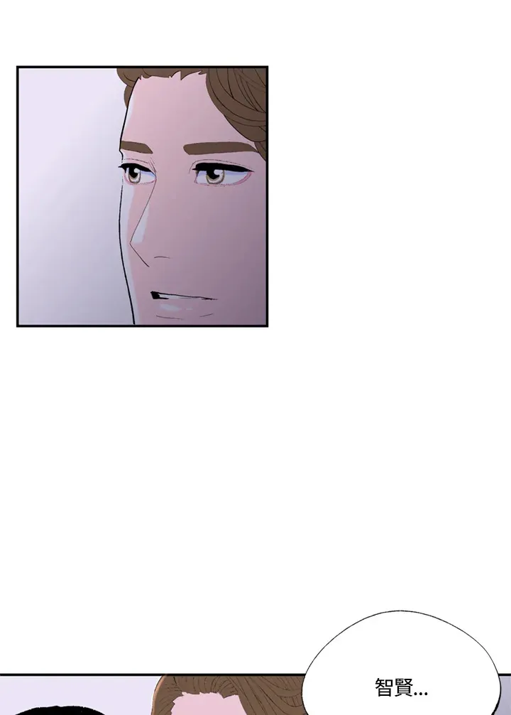 第93话 第44页