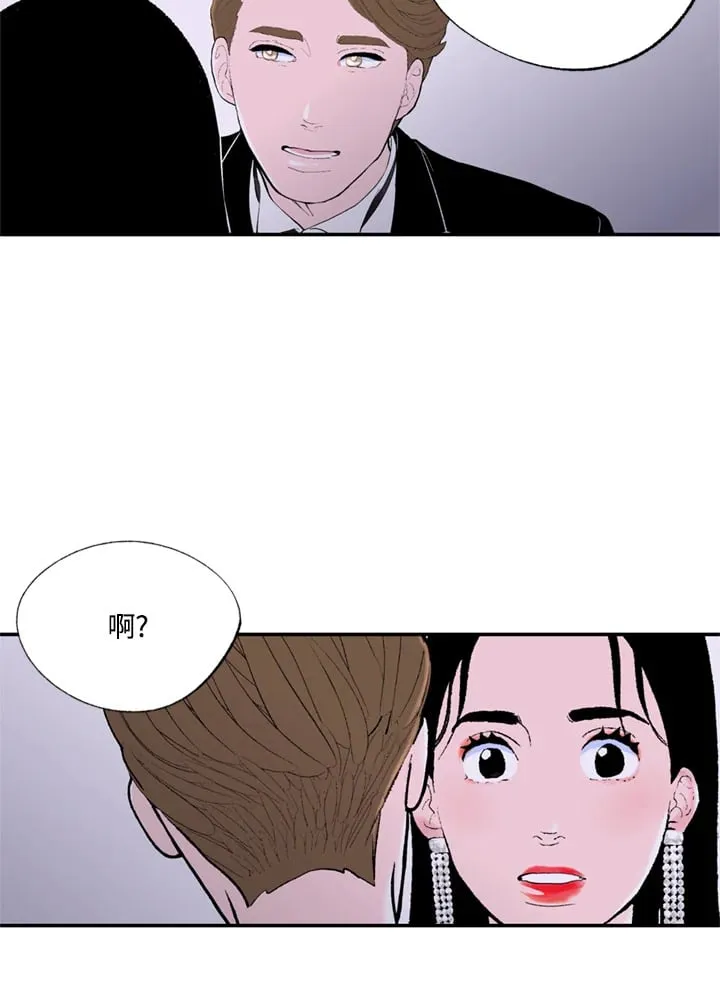 第93话 第45页