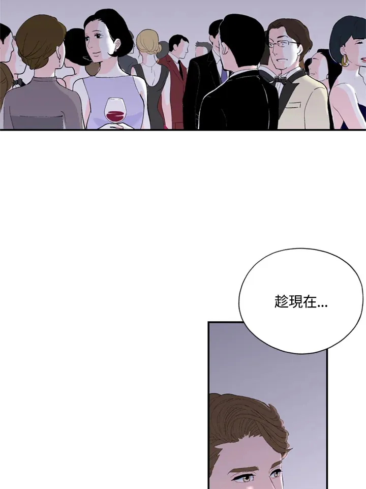 第94话 第3页