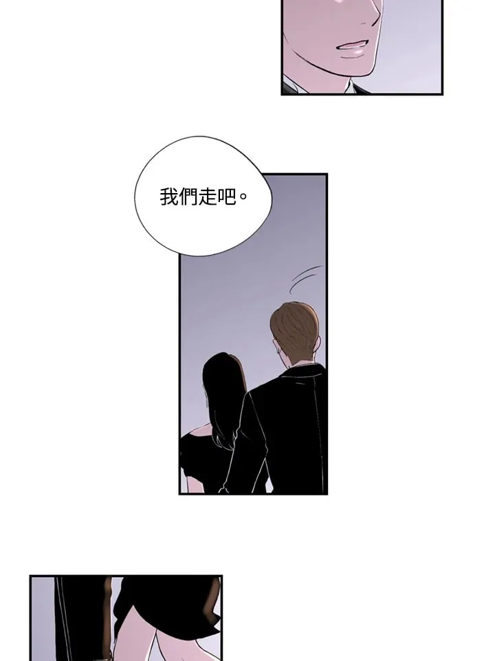 第94话 第4页