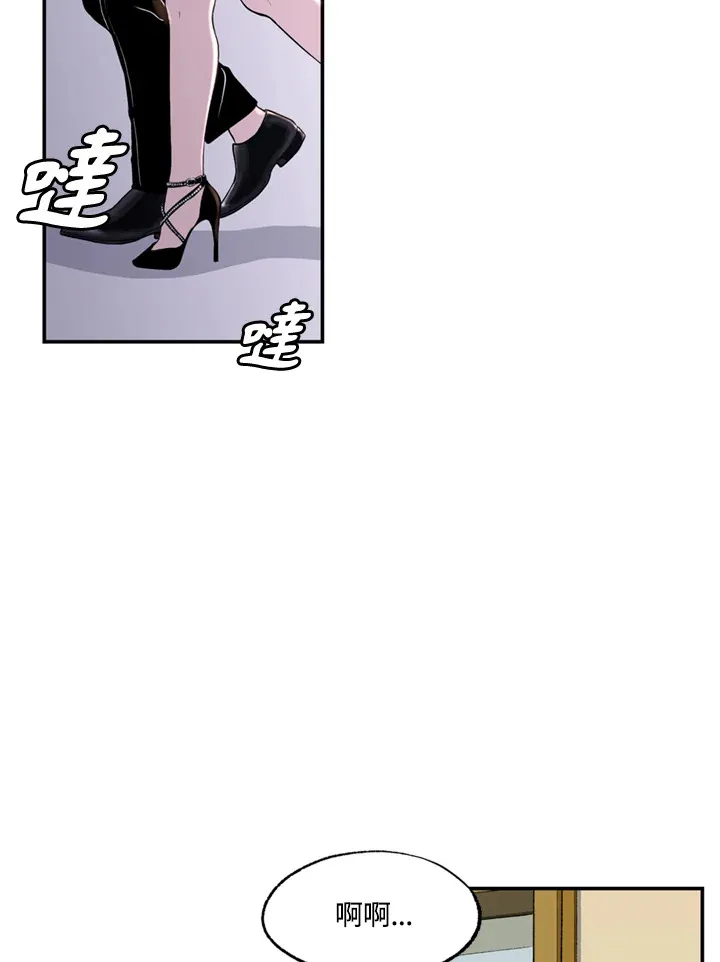 第94话 第5页