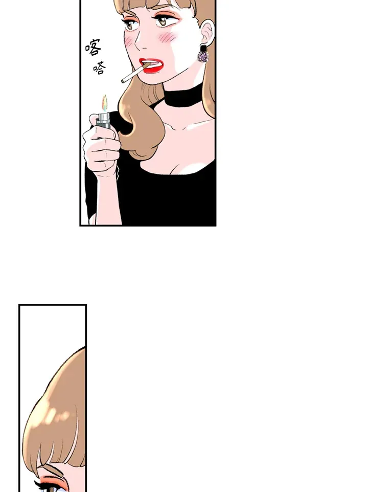 第94话 第7页