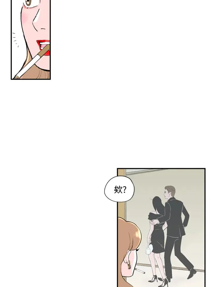 第94话 第8页