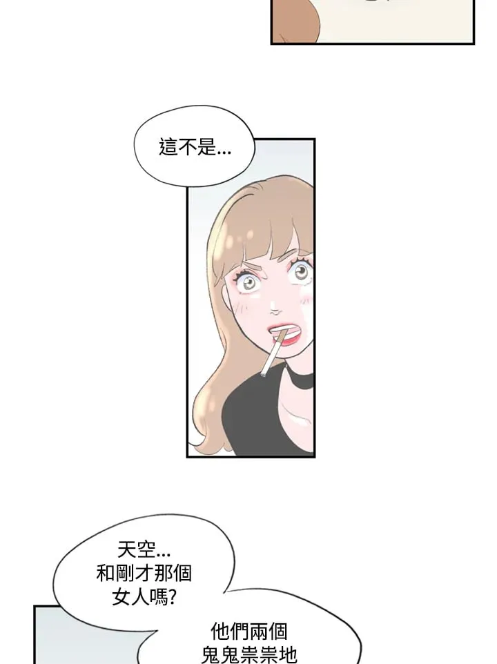 第94话 第9页