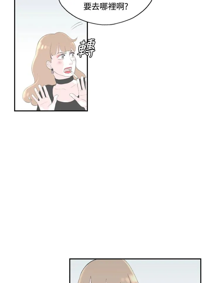 第94话 第10页
