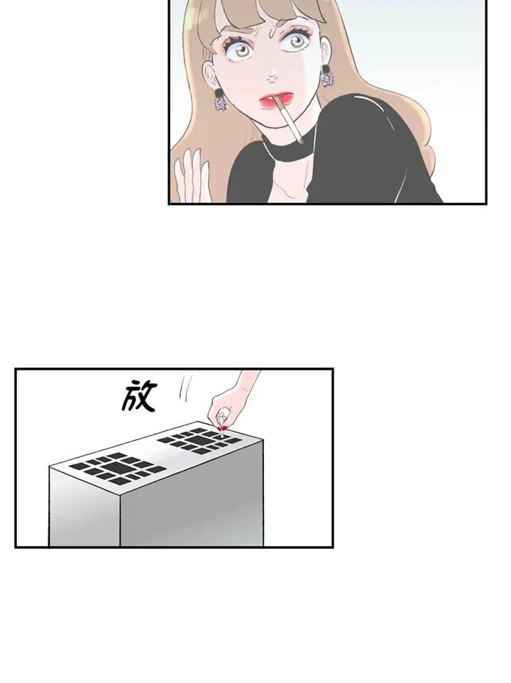 第94话 第11页