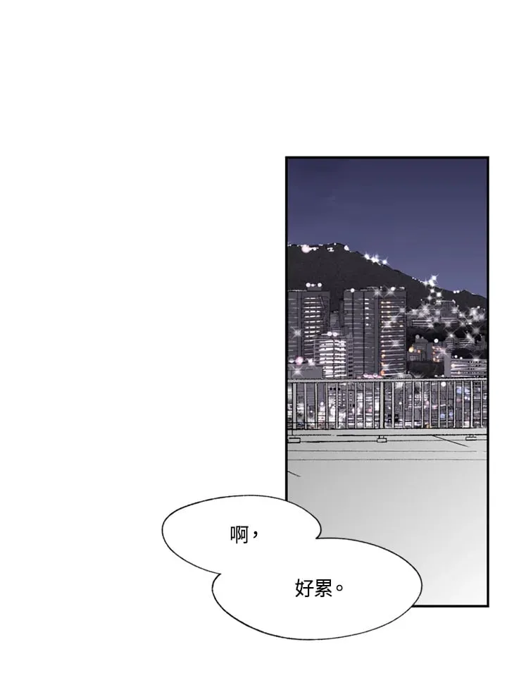 第94话 第12页