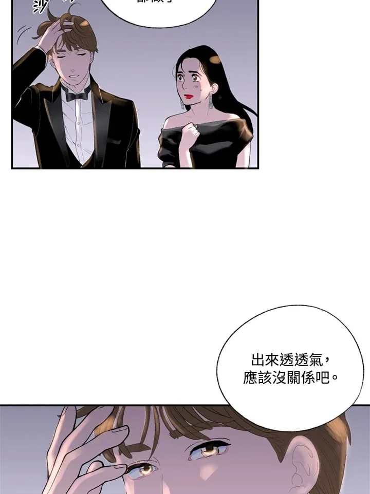 第94话 第14页