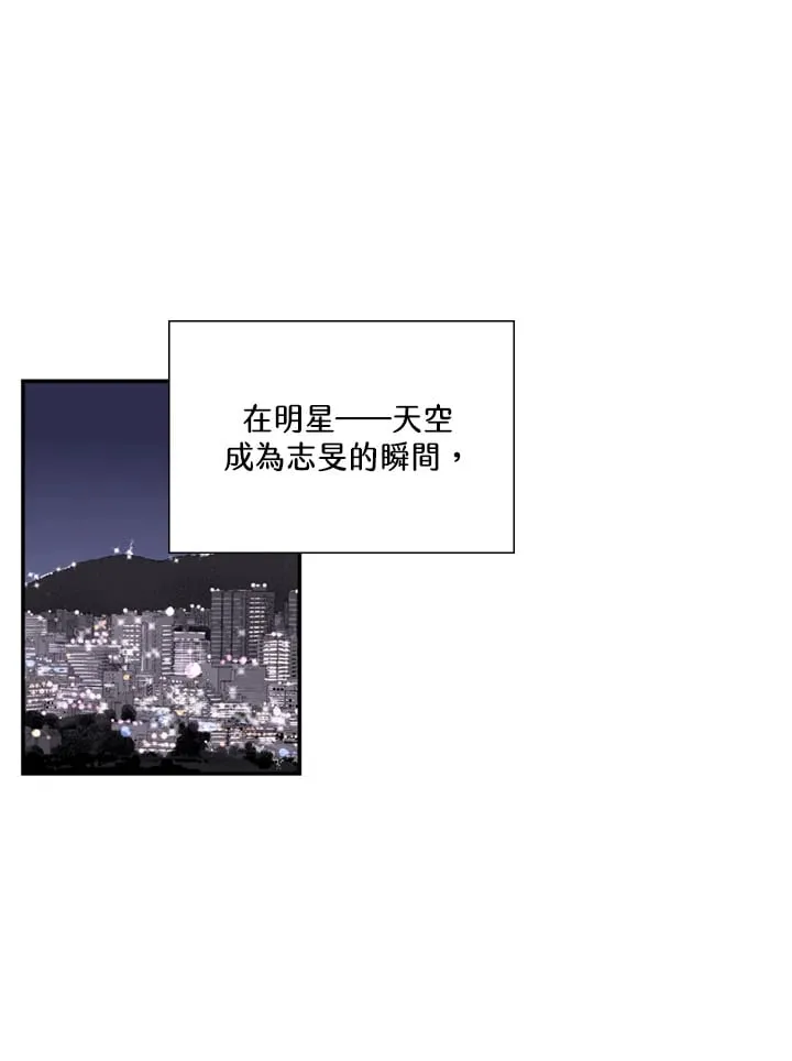 第94话 第16页