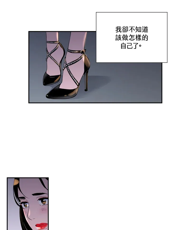 第94话 第17页