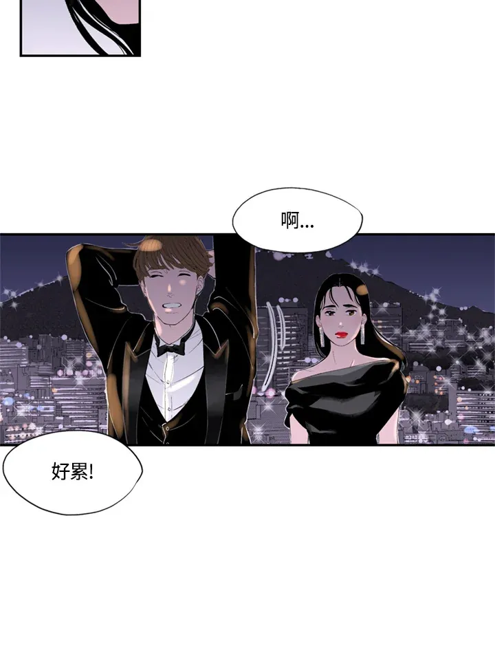 第94话 第18页