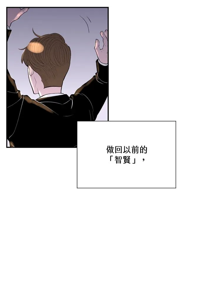 第94话 第20页