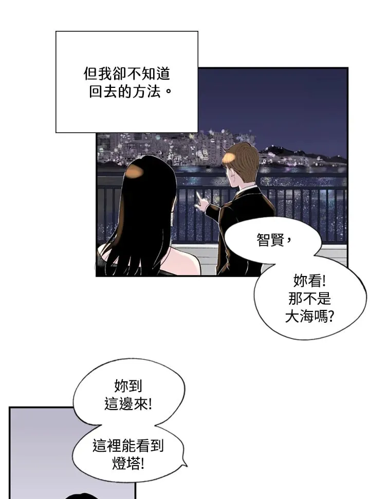 第94话 第21页