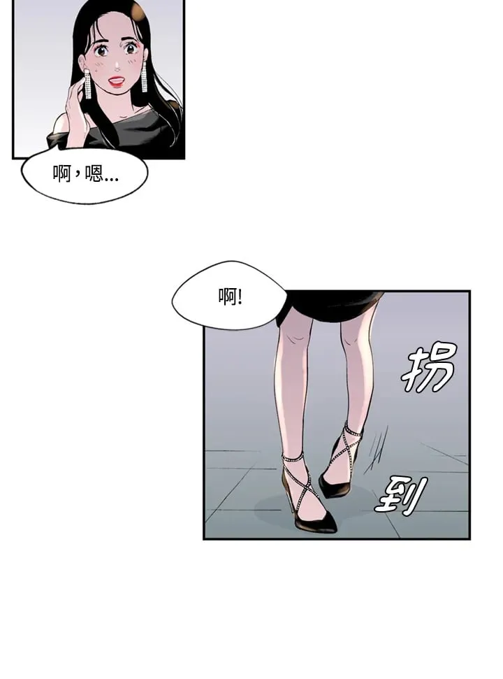 第94话 第22页